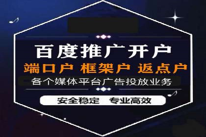 案例分析：不同规模企业百度推广费用对比